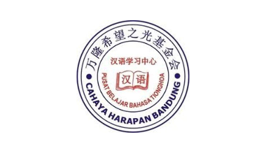 Loker Admin di Cahaya Harapan